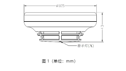 點(diǎn)型光電感煙火災(zāi)探測器 JTY-GD-A30.png