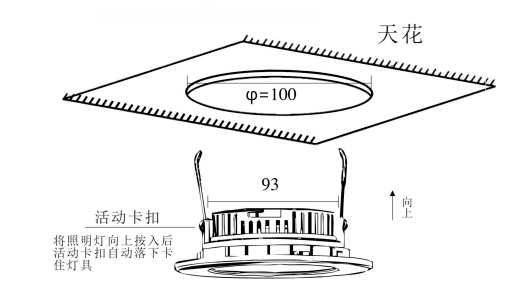 高新投三江“光箭”系列應(yīng)急疏散系統(tǒng)照明燈具安裝及尺寸介紹