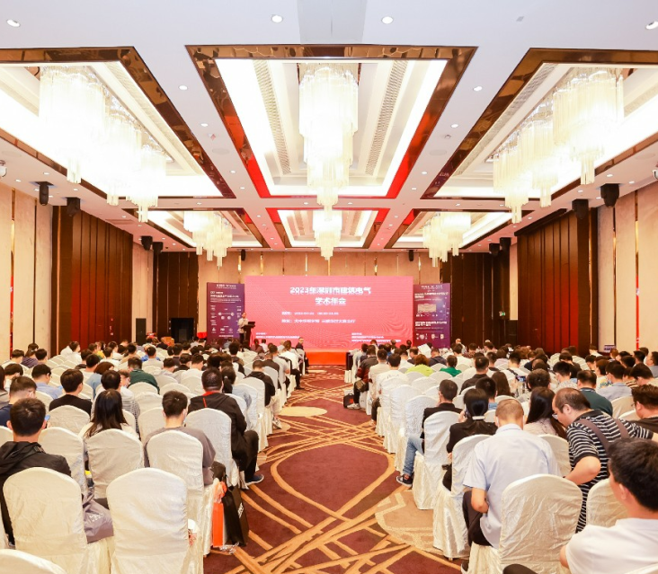 高新投三江出席2023年度深圳電氣學(xué)術(shù)年會(huì)