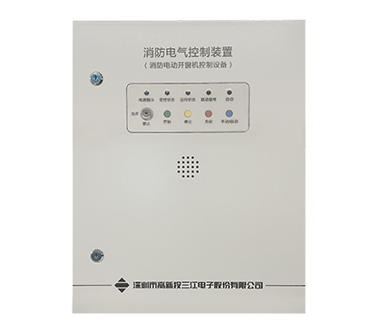 消防電動開窗機(jī)系統(tǒng)